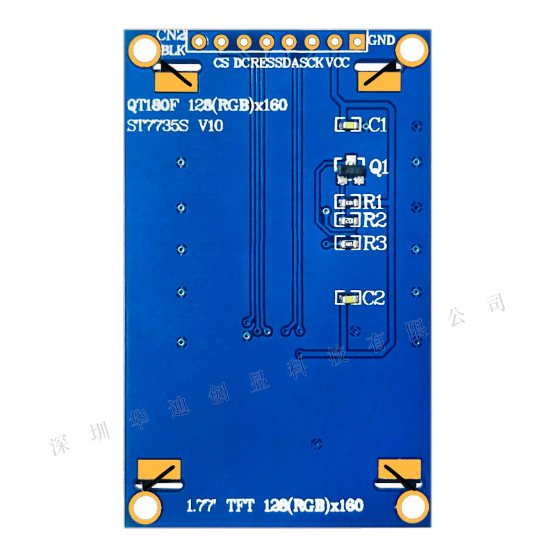 1.8寸液晶屏 1.8寸TFT LCD1.77寸模块TFT彩屏ST7735 lcd LCM模块 - 图2