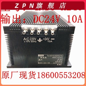 【】4NIC-K240电源DC24V10A商业品开关电源