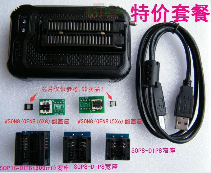 XGecu T48高速USB编程器 EMMC SPI NOR NAND网络液电视在线ISP - 图0