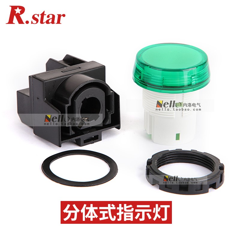 .RSTAR电源指示灯220v 通用22mm信号灯led圆形平头指示灯24v 110v - 图1