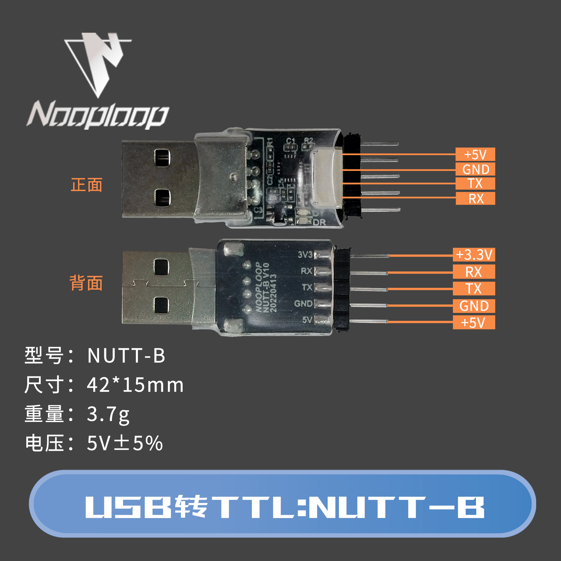 USB转TTL模块 NUTT-B NUTT-C CH343 高速串口波特率6M 下载器 - 图1