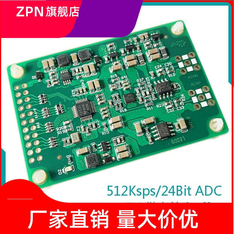 ADS127L01/24Bit 512Ksps ADC模块/±10V输入 - 图0