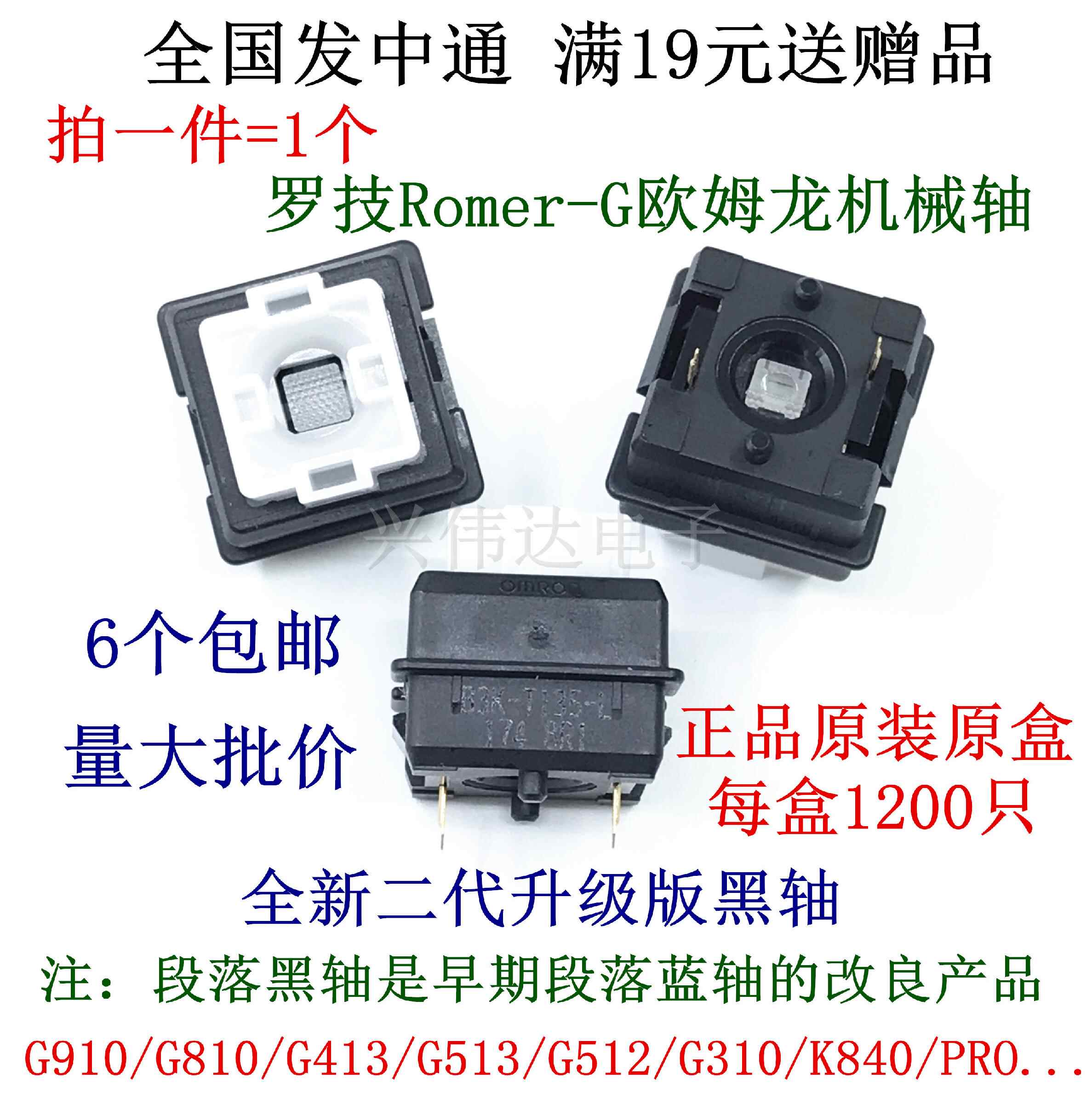 G910 新人首单立减十元 21年7月 淘宝海外 G910 新人首单立减十元 21年7月 淘宝海外