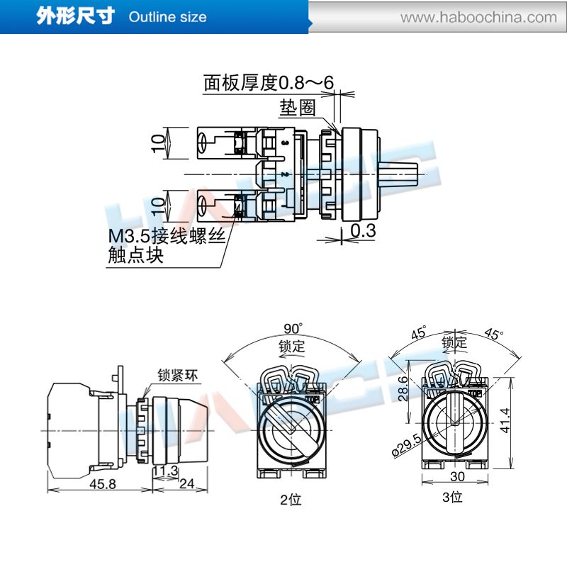 供应YW1S-2E/3E同款两档或三档选择开关22MM旋钮开关防水IP65 - 图1