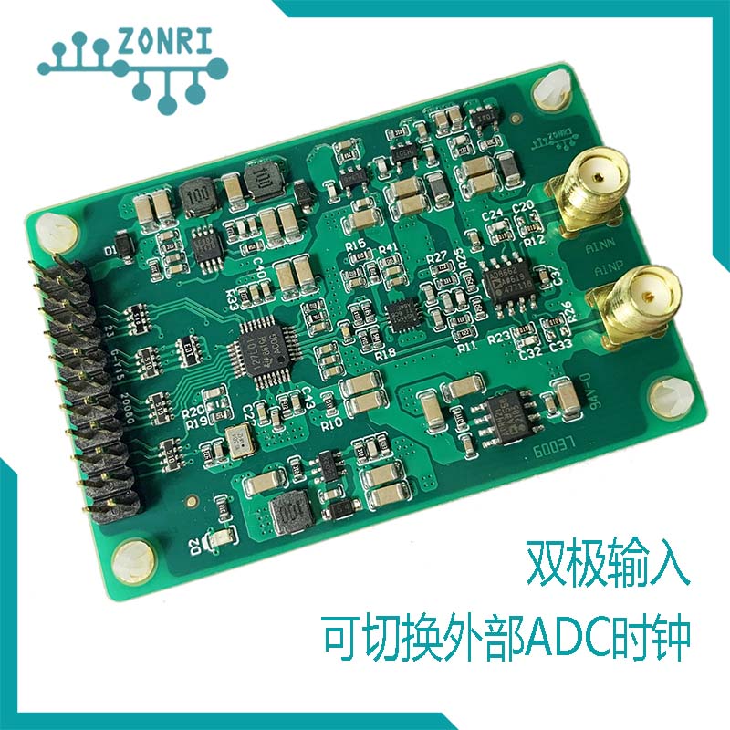 ADS127L01/24Bit 512Ksps ADC模块/±10V输入 - 图1