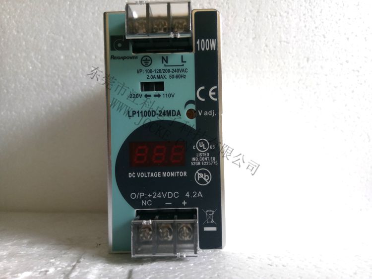 正品LP1100D-24MDA/100W24V4A数显导轨式开关电源-图0