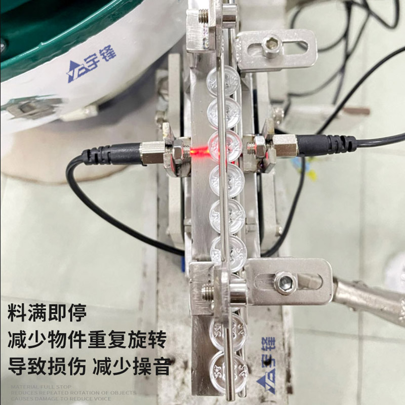 振动盘传感器接近开关调压控制器料满停机对射光纤震动盘感应线 - 图1