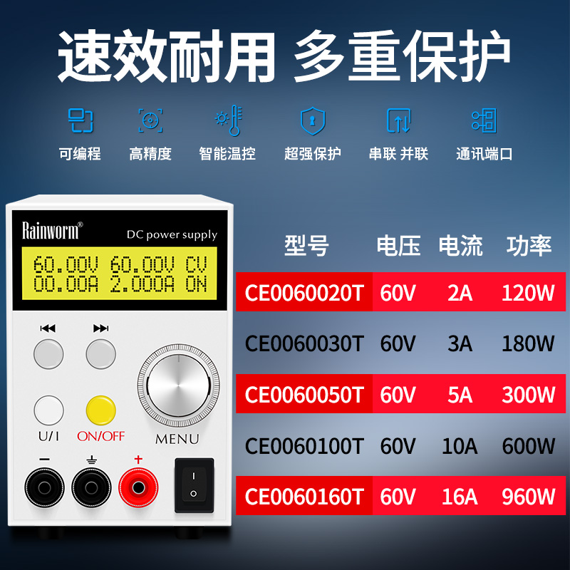 精密可调直流稳压电源60V3A开关品牌数显便携数控CE0060030T - 图1