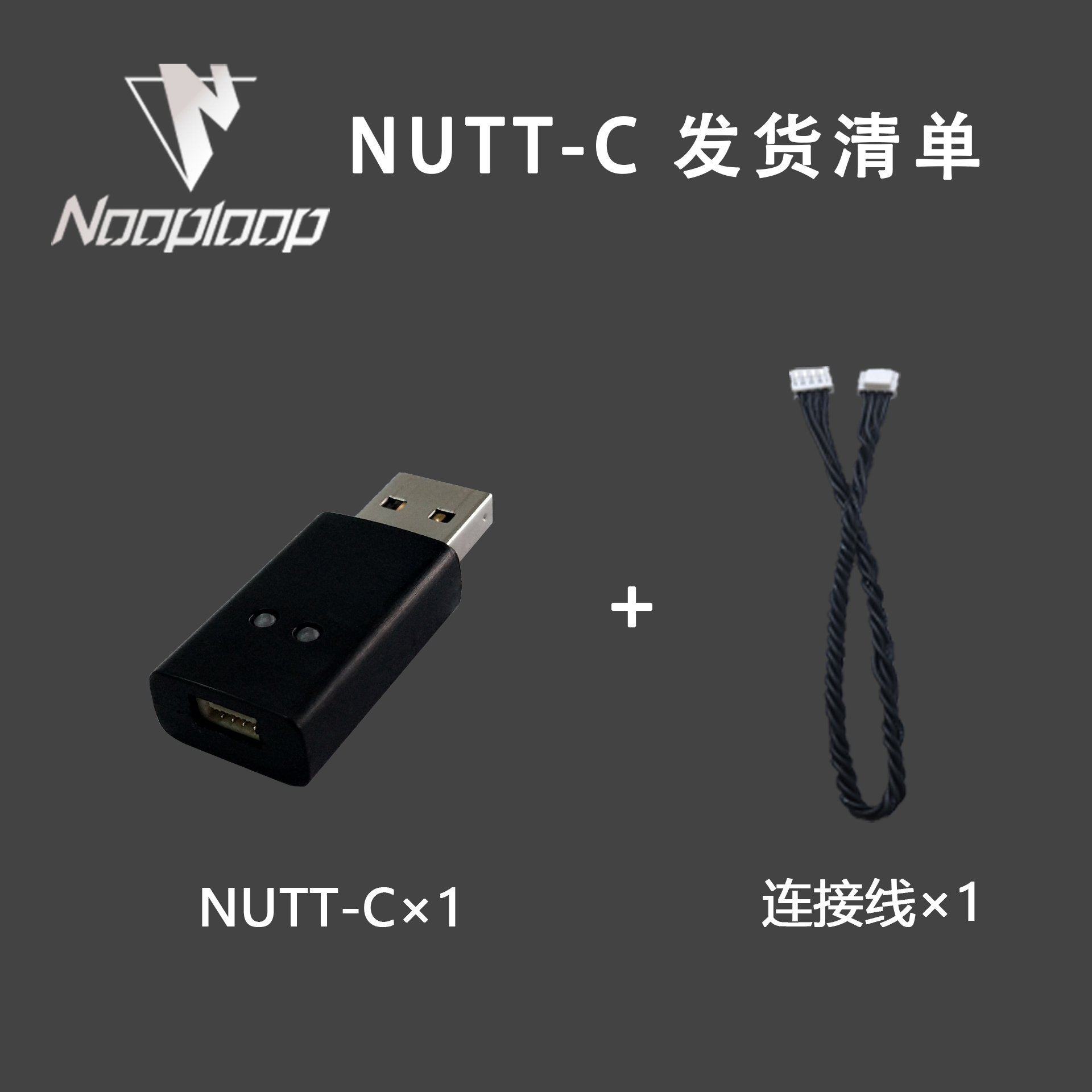 USB转TTL模块 NUTT-B NUTT-C CH343 高速串口波特率6M 下载器 - 图3