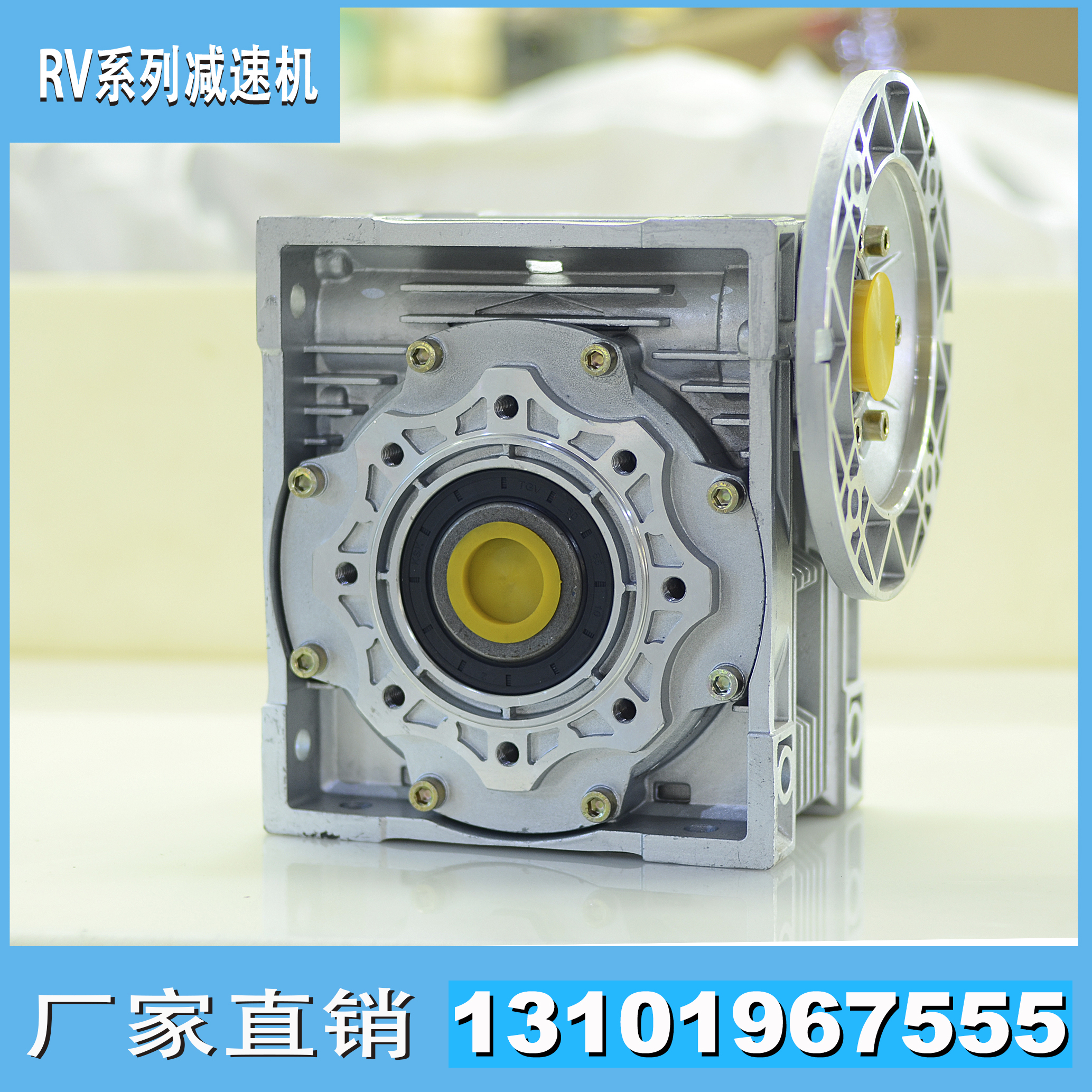 RV涡轮蜗杆减速机RV30 RV40 RV50 RV60配YS铝合金电机120W-4000W-图2