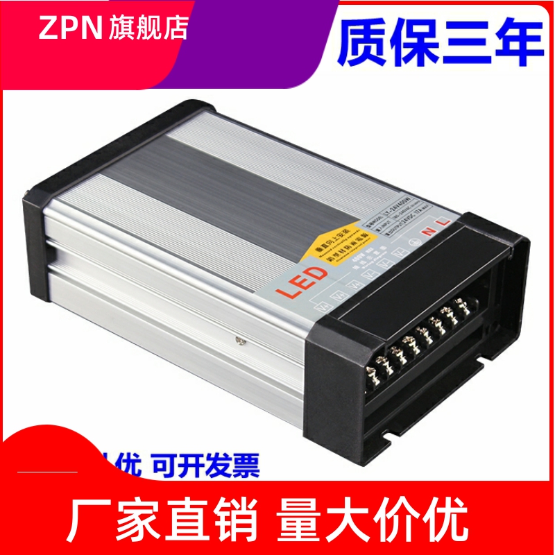 led防雨开关电源5v12v24v400W200W300W招牌灯箱发光字直流变压器 - 图0