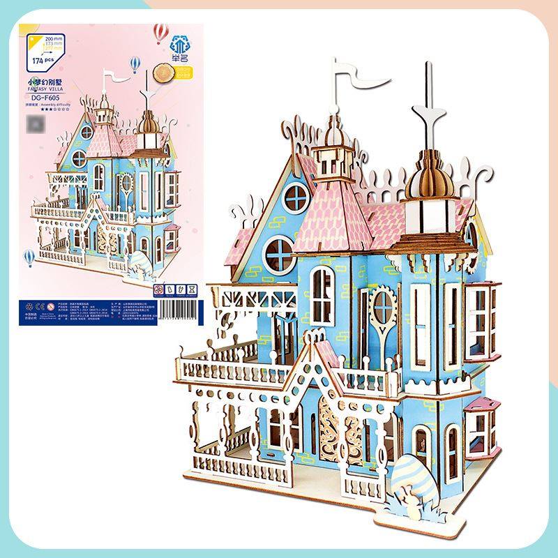 女孩手工制作公主城堡玩具拼图摆件梦幻别墅益智类拼装模型玩具,淘宝优惠券,粉丝福利购,淘宝优惠卷