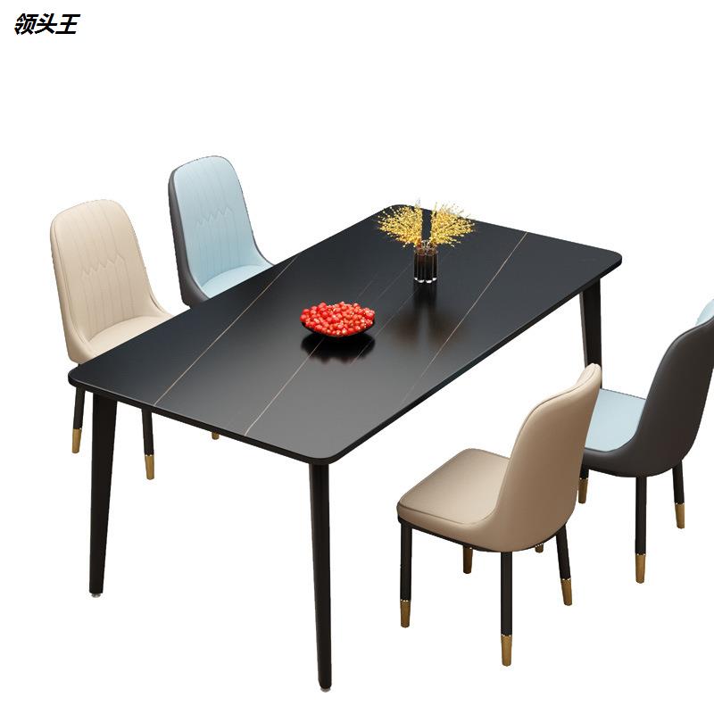 岩板餐桌现代简约轻奢2025新款客厅桌子吃饭家用小户型饭桌椅组合 - 图0