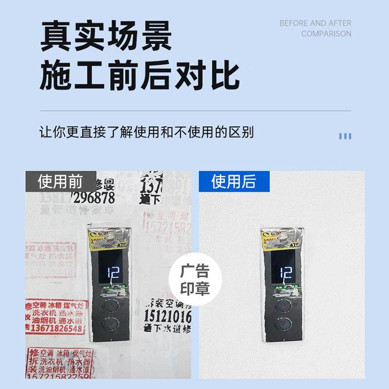 墙面发喷白自喷墙面翻新喷漆白色墙面涂鸦污渍修补漆补墙膏水性定,淘宝优惠券,粉丝福利购,淘宝优惠卷