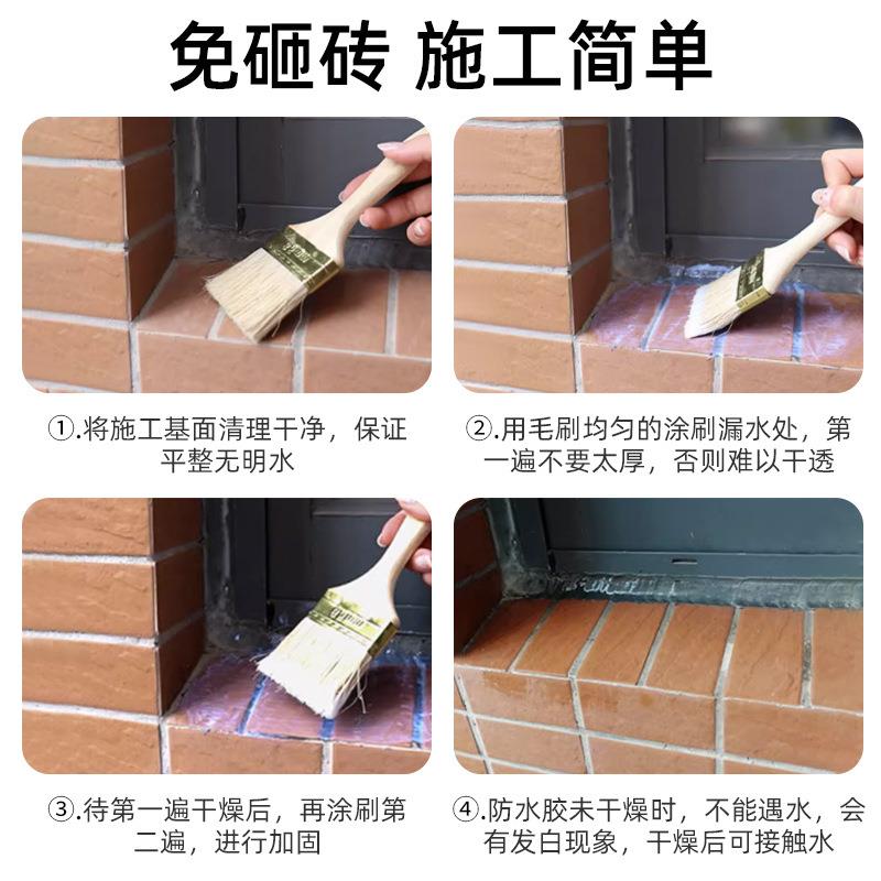 卫生间防水涂料水乳型防水丙烯酸丙防水材多功能透明防水胶定制 - 图1