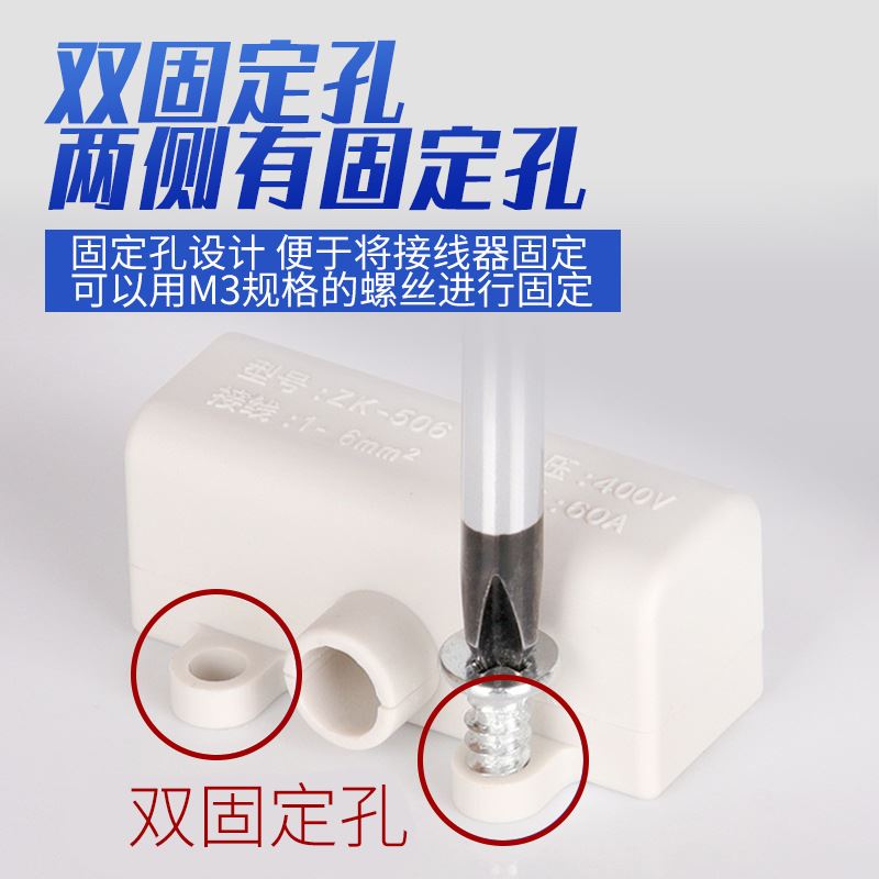 大功率线夹接线柱快速接头卡子T型接线端子电线分线器导线接线器 - 图1