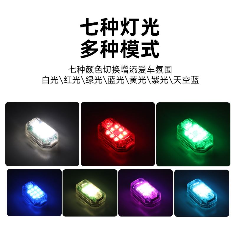 新款MS3无人机飞机爆闪灯高防水长时续航无线遥控多模式 - 图1