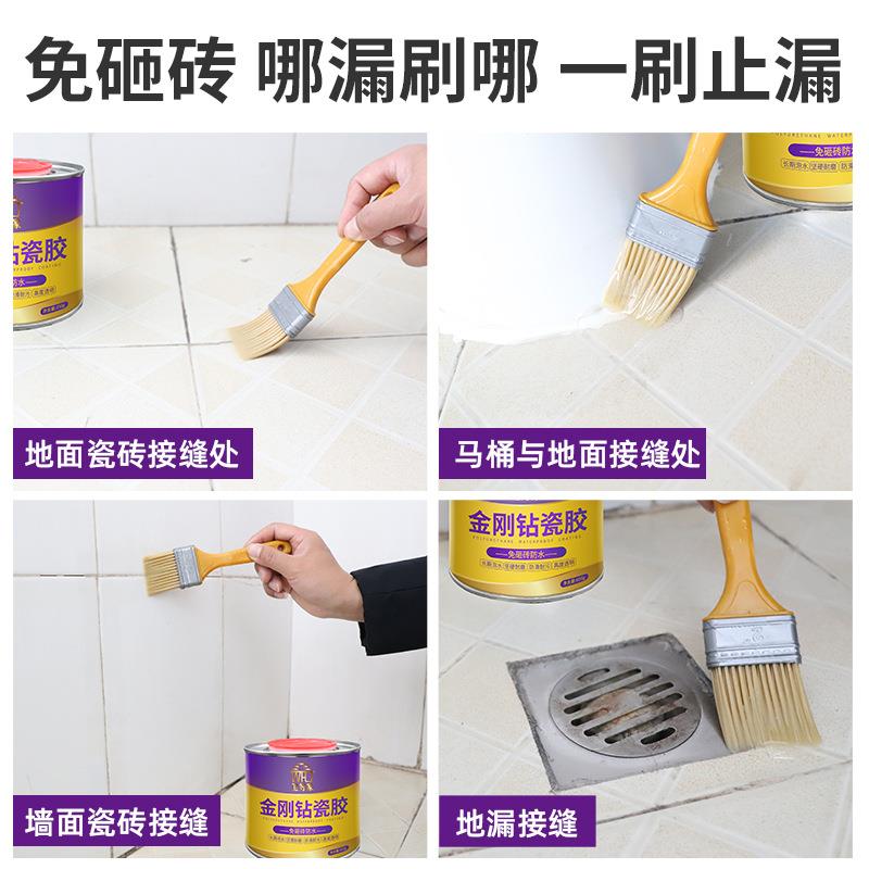 特价 卫生间阳台厨房填缝补漏墙面瓷砖防水涂料免砸砖 透明防水胶 - 图2