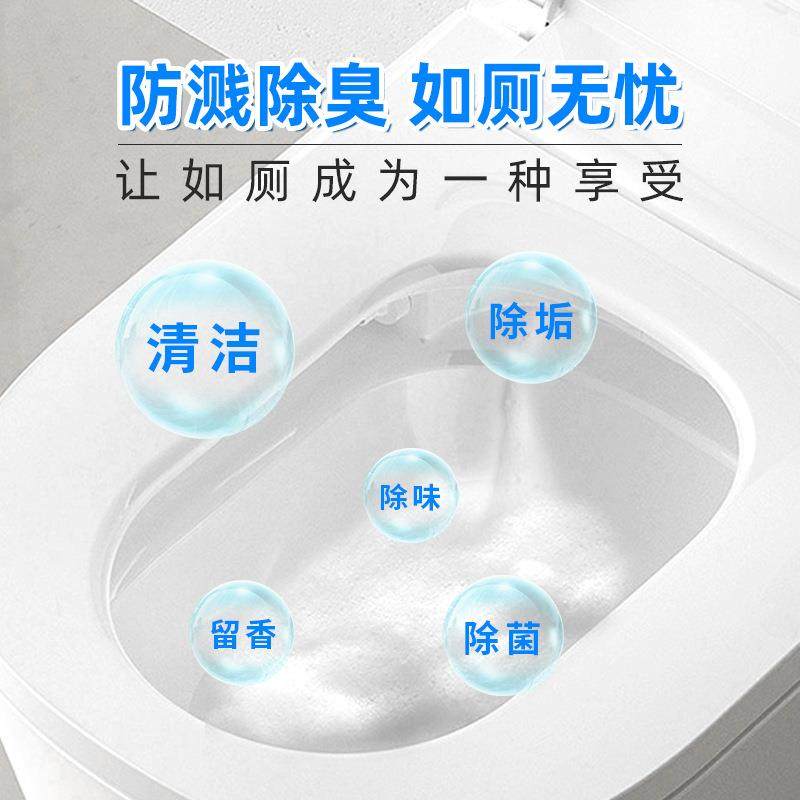 马桶清洁剂防溅卫生间隔臭清洗剂芳香厕所泡沫家用马桶泡泡净定制,淘宝优惠券,粉丝福利购,淘宝优惠卷