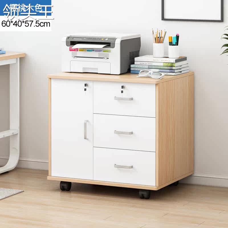  集博办公储物柜