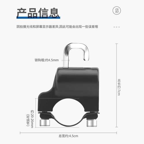 通用电动车帽子锁电动车防盗摩托车安全帽钥匙挂钩固定金属头盔锁 - 图0