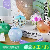 Interior Painting Glass Windbell Sun Style Creativity Handmade Birthday Gift Imitation Marble Veins Small Fresh Creative Bedroom Hanging Accessories