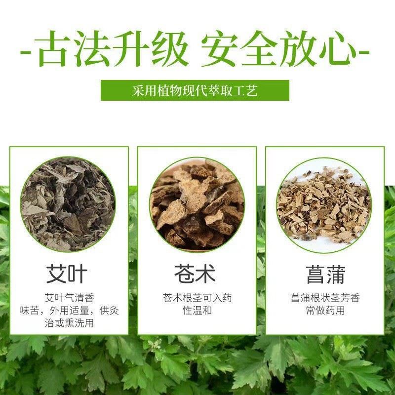 苍术草本线香盘香天然熏香室内净化空气家用香薰持久莲花香插 - 图2