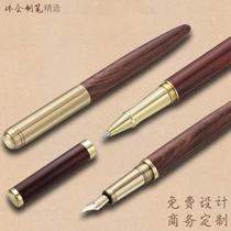 High-end Red Wood Signature Student Business Exclusive Girls Mens Precious Pearl Pen Ink Sacks Custom Logo Gift Box Suit