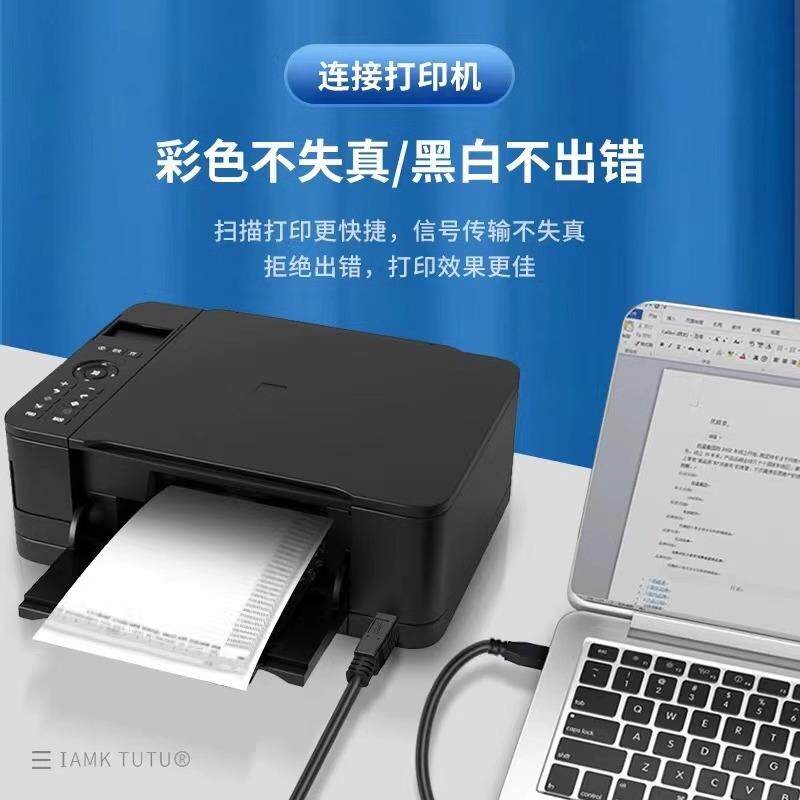 USB3.0接口B方口数据线电脑笔记本连接线打印机外置光硬盘盒定制