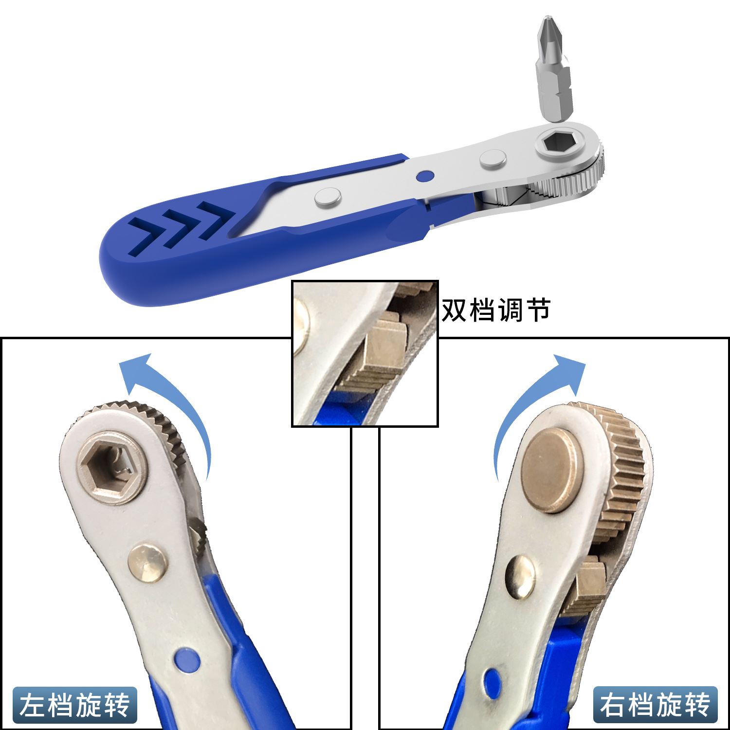 新款套筒螺丝批一字十字六角扳手棘轮螺丝刀家具电器维修工具起子 - 图0