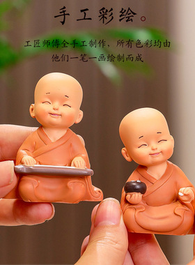 新款琴棋书画小和尚家居摆件中式古风佛像寺庙供奉禅意和尚小摆件