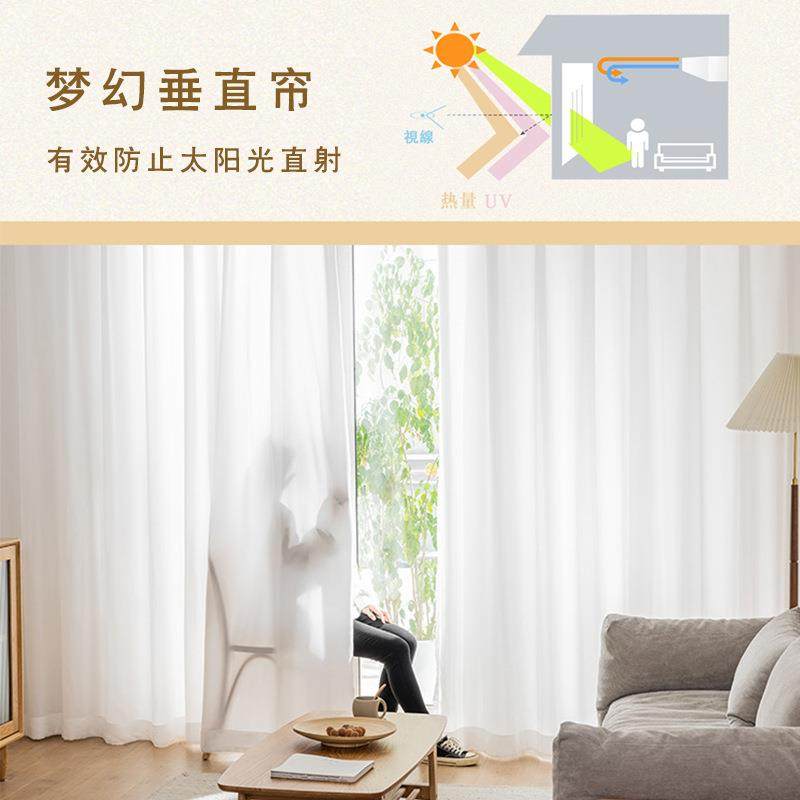 幻影纱窗帘防刮防晒加厚透光不透人窗帘纱客厅卧室飘窗绍兴定制,淘宝优惠券,粉丝福利购,淘宝优惠卷