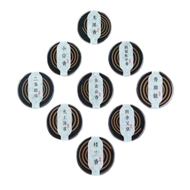 天然鹅梨帐中香盘香品鉴2小时体验装沉香檀香家用香薰室内熏香,淘宝优惠券,粉丝福利购,淘宝优惠卷