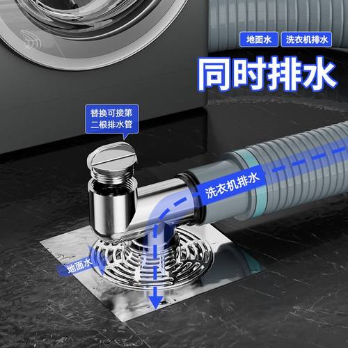 网红新款洗衣机下水管地漏接头烘干机下水三通排水管二合一分水器 - 图1