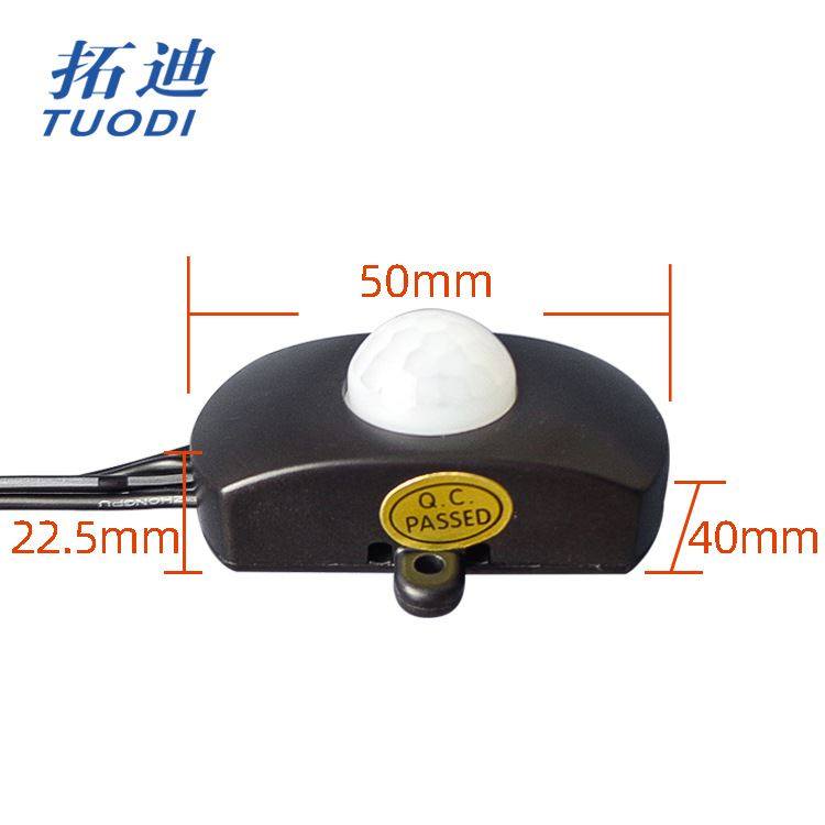 拓迪供应USB宽电压人体感应开关智能 LED灯带灯条感应器,淘宝优惠券,粉丝福利购,淘宝优惠卷