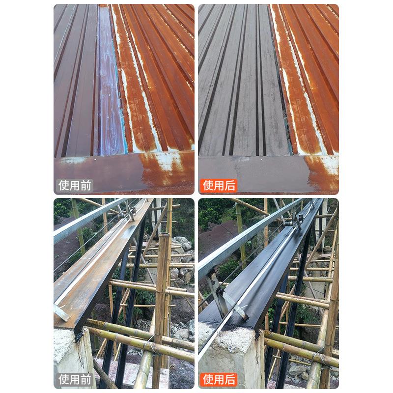 铁锈转化底漆水性金属漆防锈除锈铁锈转化剂彩钢瓦翻新门窗免打磨 - 图0