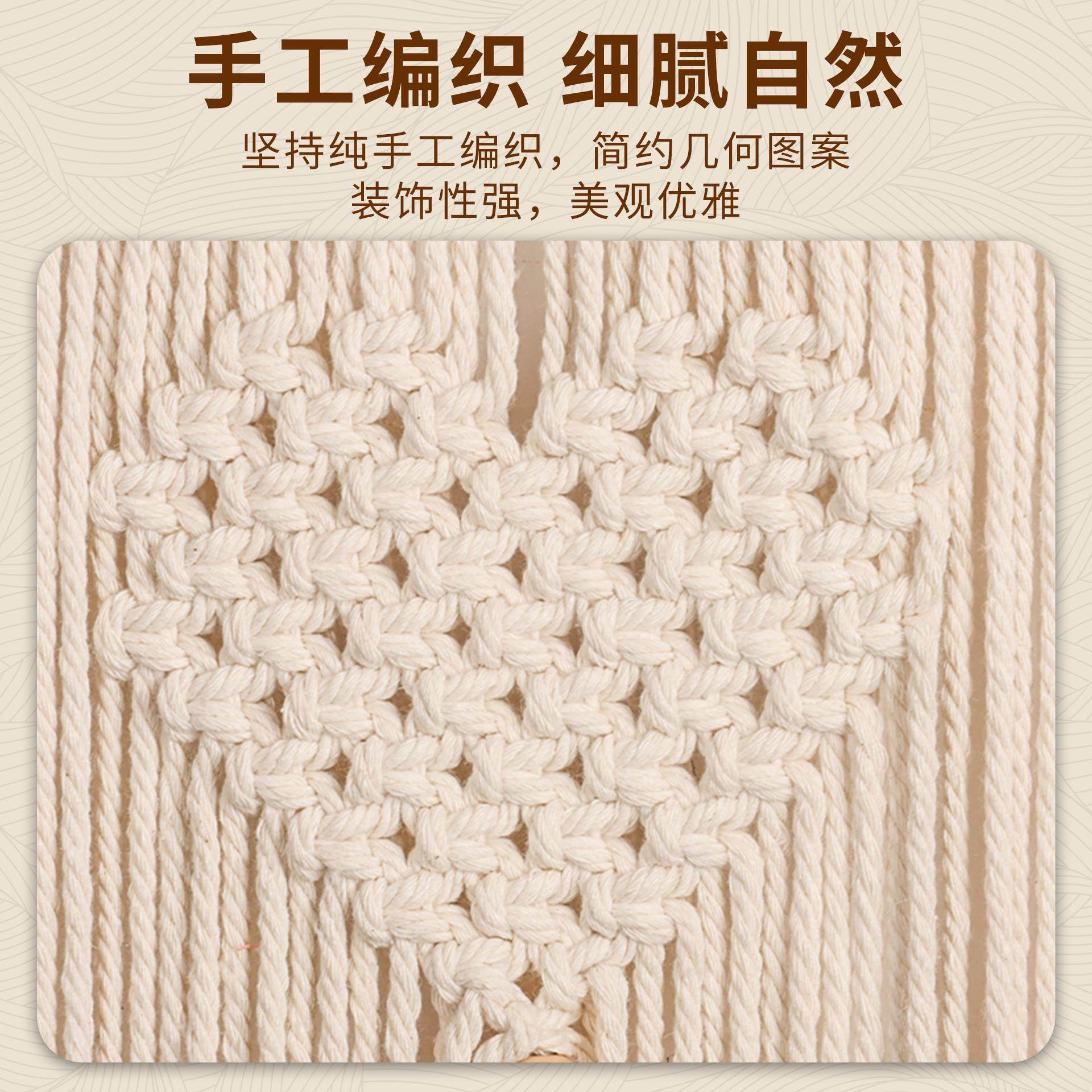 新款波西米亚手工编织流苏挂毯 大号心形北欧装饰壁毯带木珠定制,淘宝优惠券,粉丝福利购,淘宝优惠卷