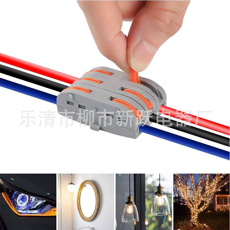 50一进一出221按压式接线端子插拔式免破线万能快速接线端子,淘宝优惠券,粉丝福利购,淘宝优惠卷