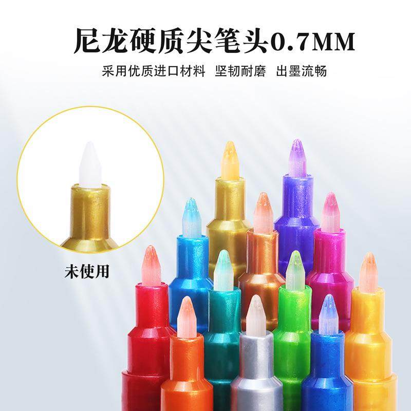 广纳金属色丙烯马克笔diy模型手绘涂鸦补漆笔 水性彩色油漆记号笔,淘宝优惠券,粉丝福利购,淘宝优惠卷
