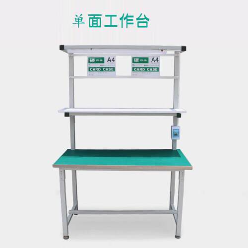 防工作台打包台单层车间带轮检验维修操作台实验台仓库平面台 - 图3