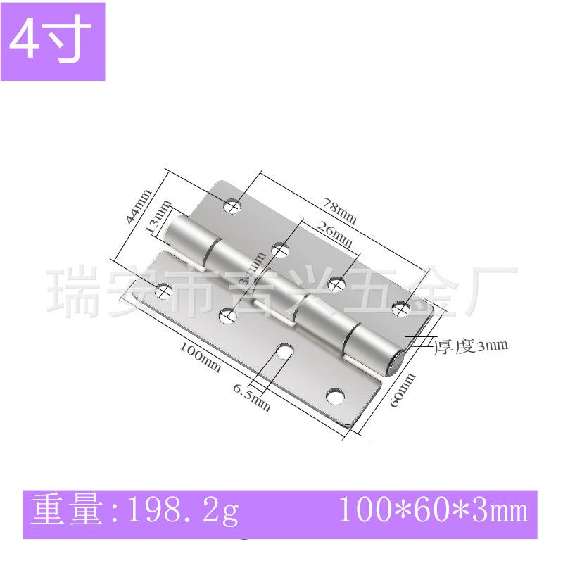厂家4寸304不锈钢重型合页不锈钢折页门窗五金件加厚合页铰链-图1