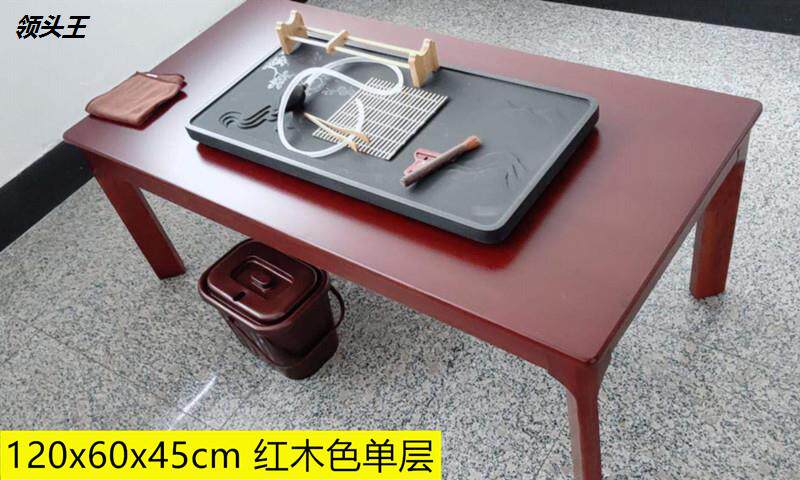 简约现代时尚小户型办公会客茶几 集博茶几