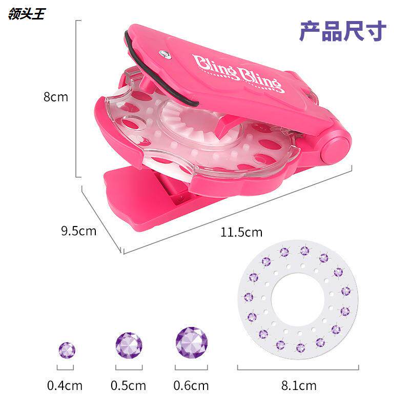 blinger彩妆玩具blingbling玩具 集博过家家玩具