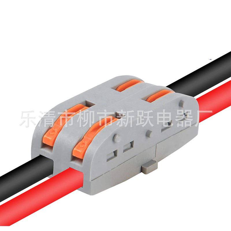 50一进一出221按压式接线端子插拔式免破线万能快速接线端子,淘宝优惠券,粉丝福利购,淘宝优惠卷