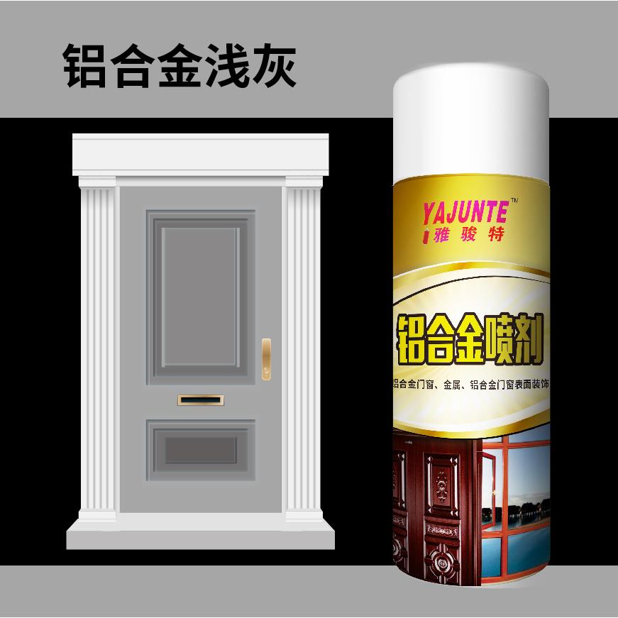 防盗门漆改色金属门喷漆翻新入户门换色改造铁门自刷木门手喷油漆 - 图2