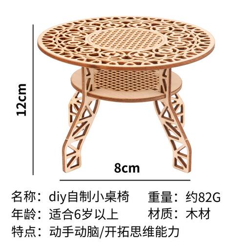 儿童益智拼图拼板木质立体拼图DIY模型 - 图1