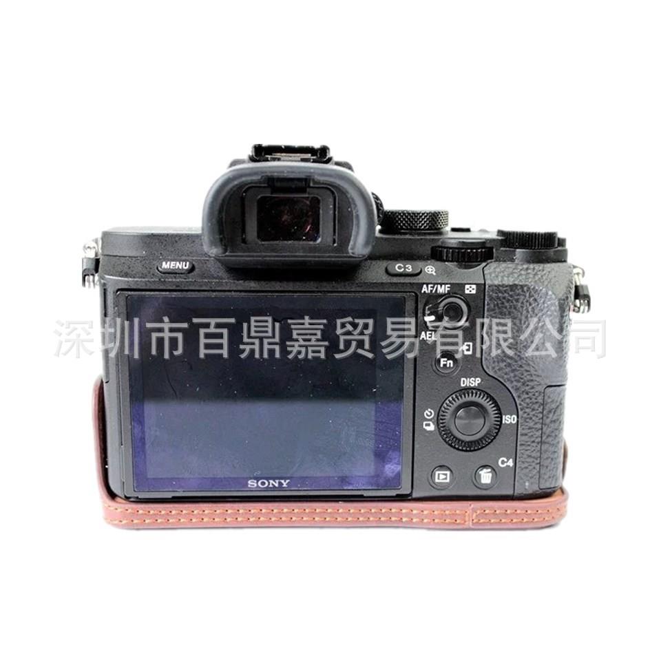 适用A7II A7RII A7SII皮套底座 专用微单相机包 A7二代半套 - 图2