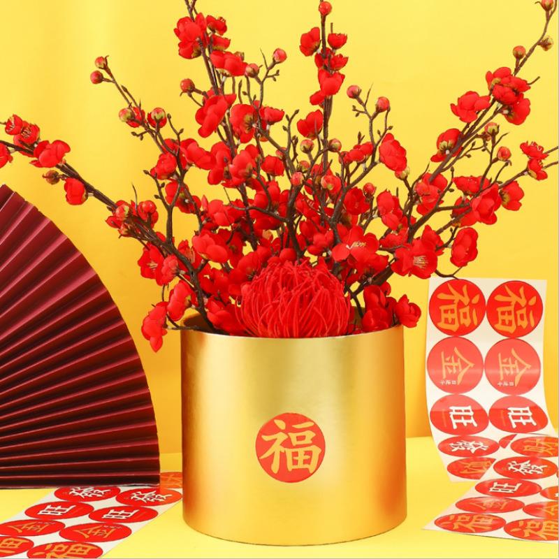M2O8大麦花桶金色抱抱桶新年宵花福字桶红色抱抱桶手提花盒鲜花包