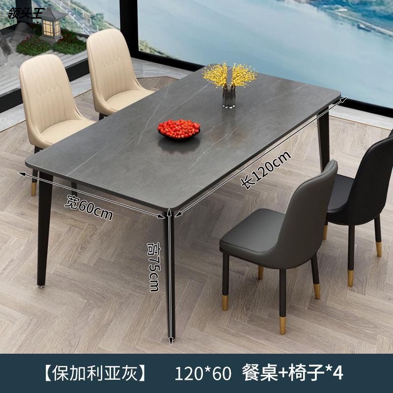 岩板餐桌现代简约轻奢2025新款客厅桌子吃饭家用小户型饭桌椅组合 - 图2