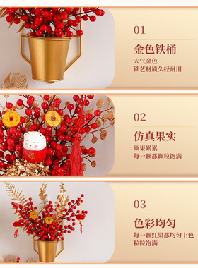 仿真果假花小红果尤加利冬青果年宵花家居装饰摆件红浆果